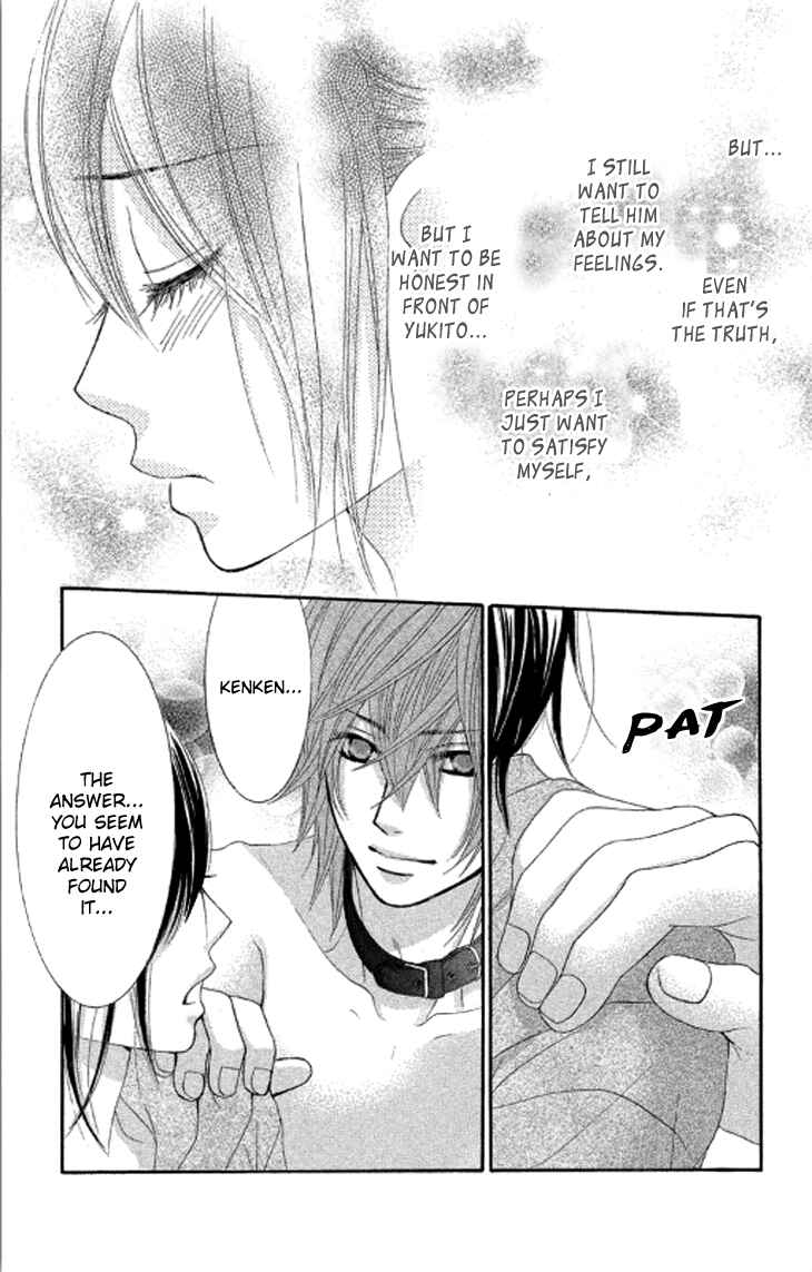 Page 14 Chapter 37 We Experienced the Affair