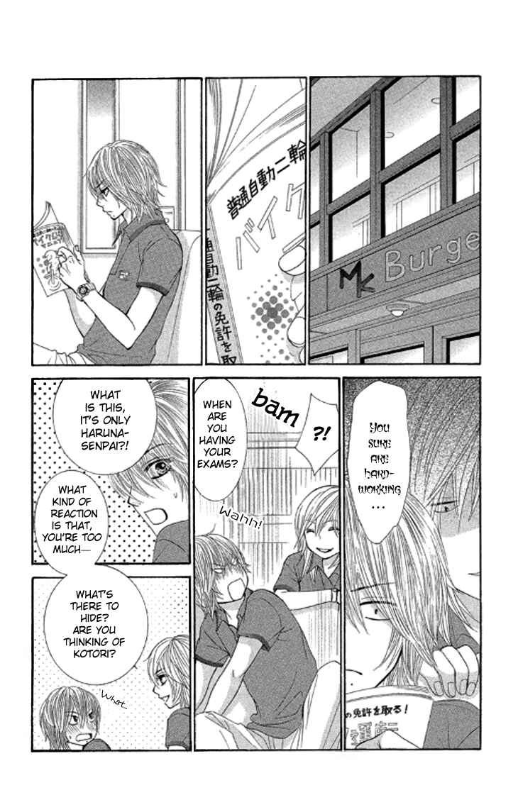 Page 17 Chapter 37 We Experienced the Affair