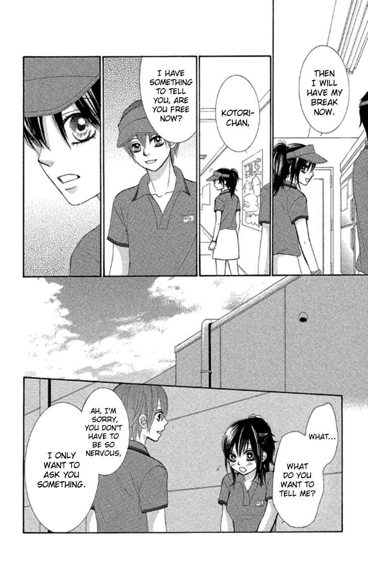 Page 19 Chapter 37 We Experienced the Affair