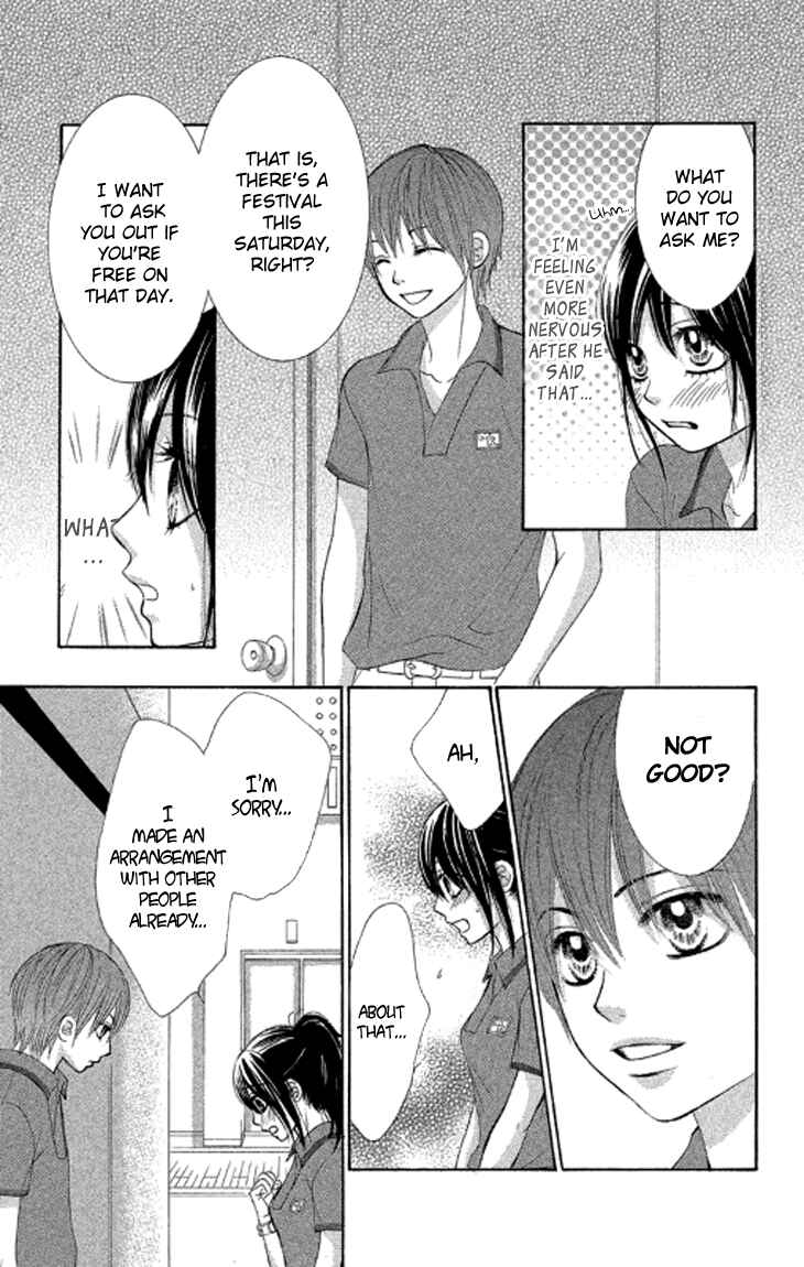 Page 20 Chapter 37 We Experienced the Affair