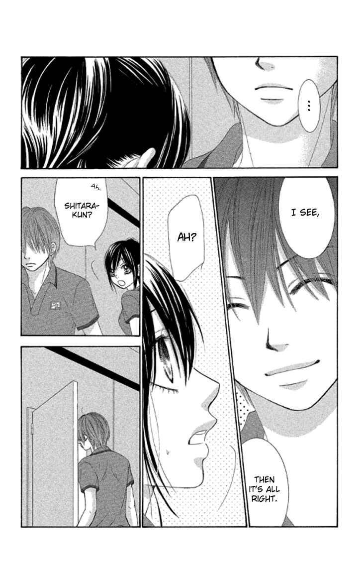 Page 21 Chapter 37 We Experienced the Affair