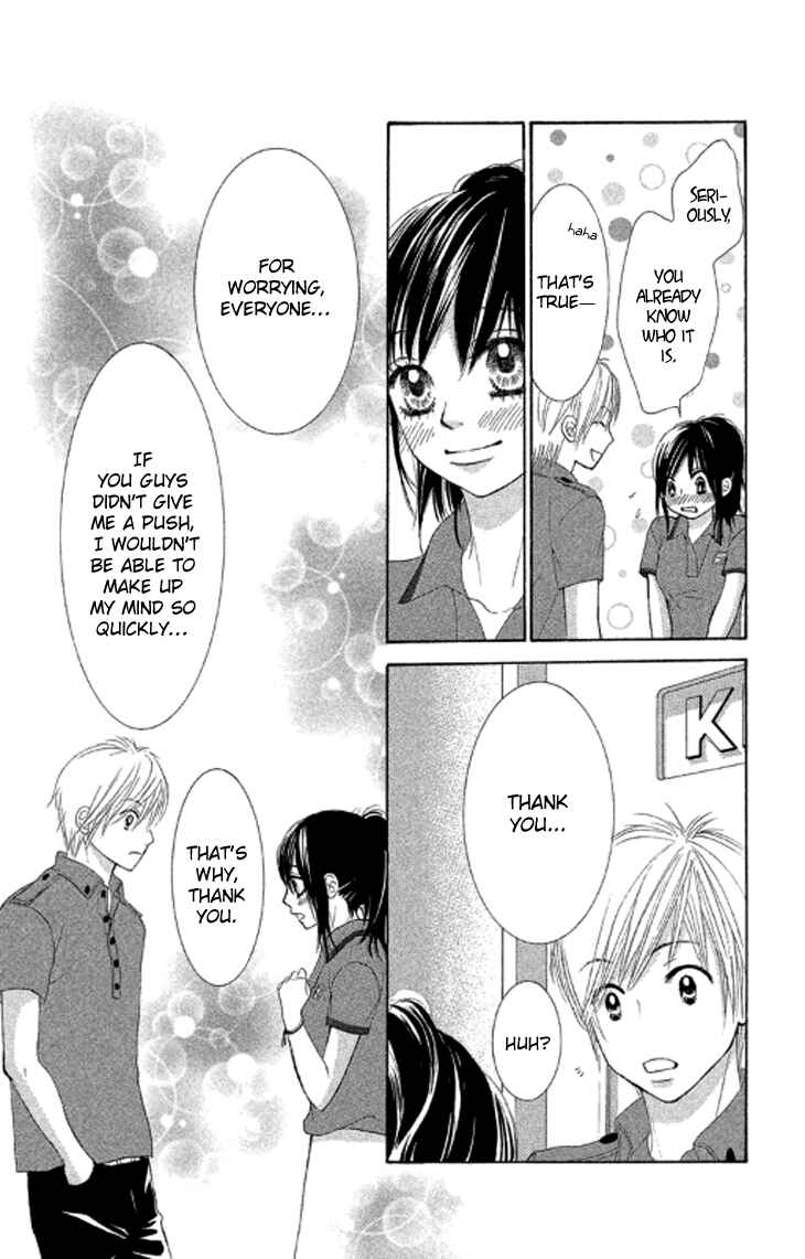 Page 23 Chapter 37 We Experienced the Affair