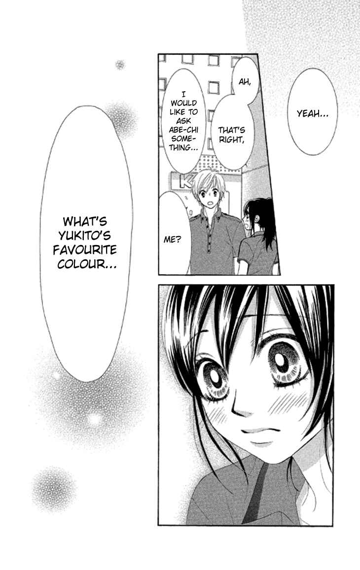 Page 25 Chapter 37 We Experienced the Affair