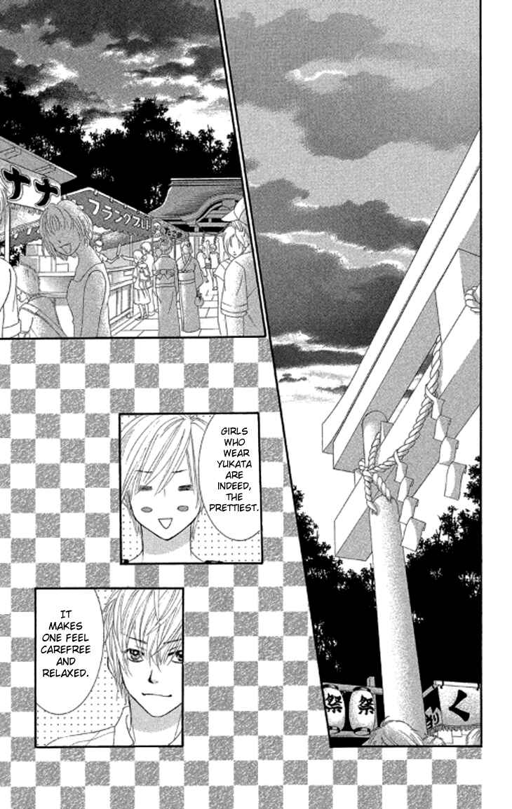 Page 26 Chapter 37 We Experienced the Affair