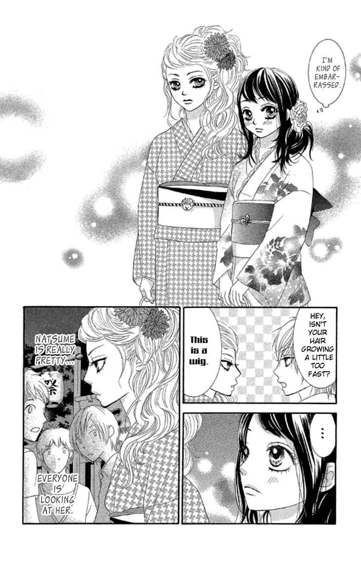 Page 27 Chapter 37 We Experienced the Affair