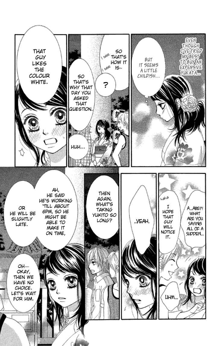 Page 28 Chapter 37 We Experienced the Affair