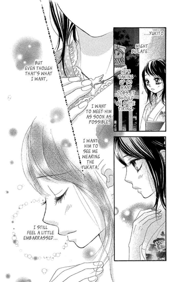 Page 29 Chapter 37 We Experienced the Affair