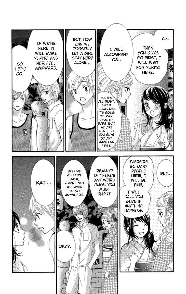 Page 33 Chapter 37 We Experienced the Affair