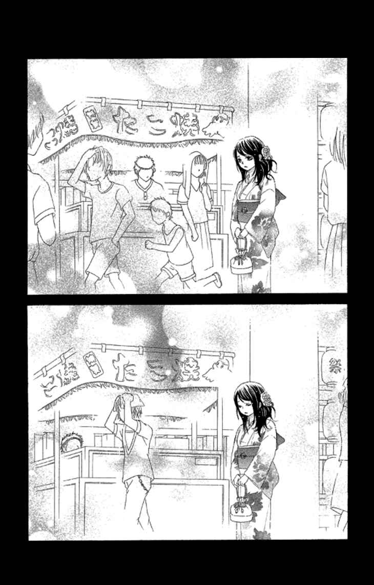 Page 37 Chapter 37 We Experienced the Affair