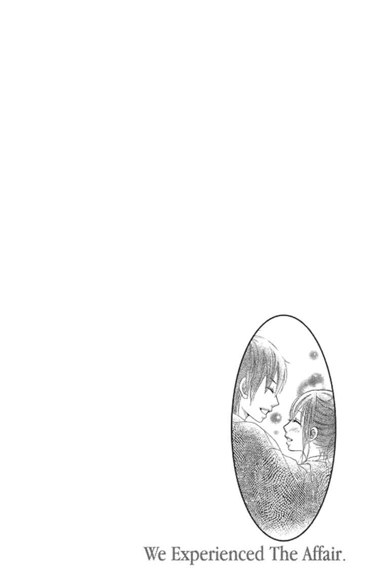 Page 41 Chapter 37 We Experienced the Affair