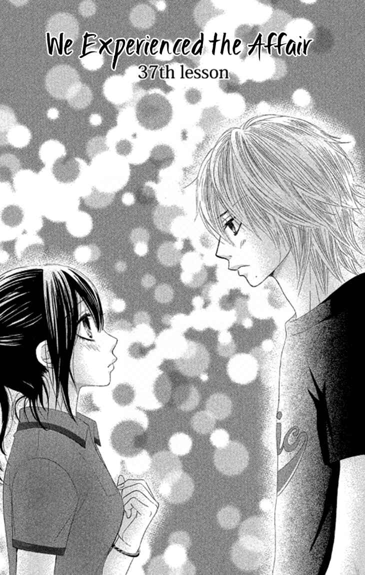 Page 6 Chapter 37 We Experienced the Affair