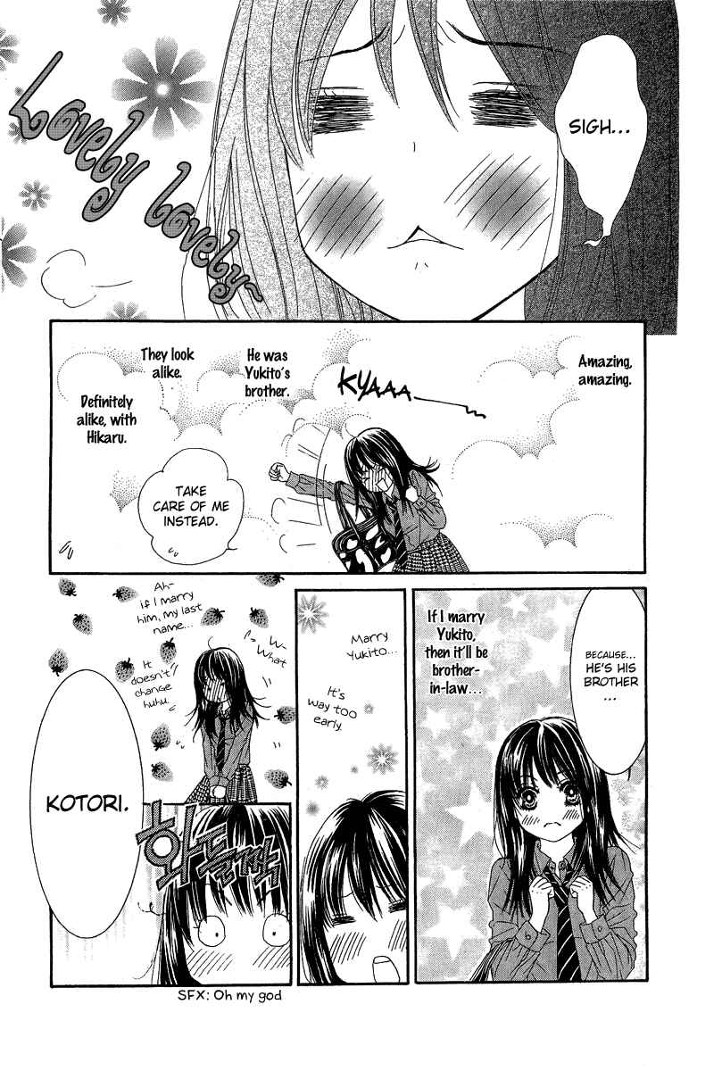Page 10 Chapter 23 We Experienced the Affair