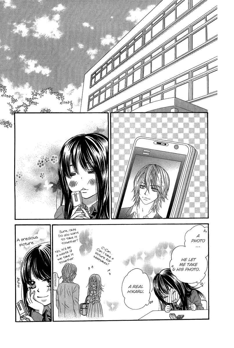 Page 12 Chapter 23 We Experienced the Affair