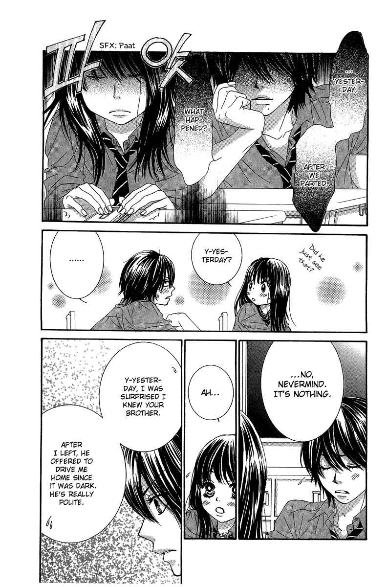 Page 13 Chapter 23 We Experienced the Affair