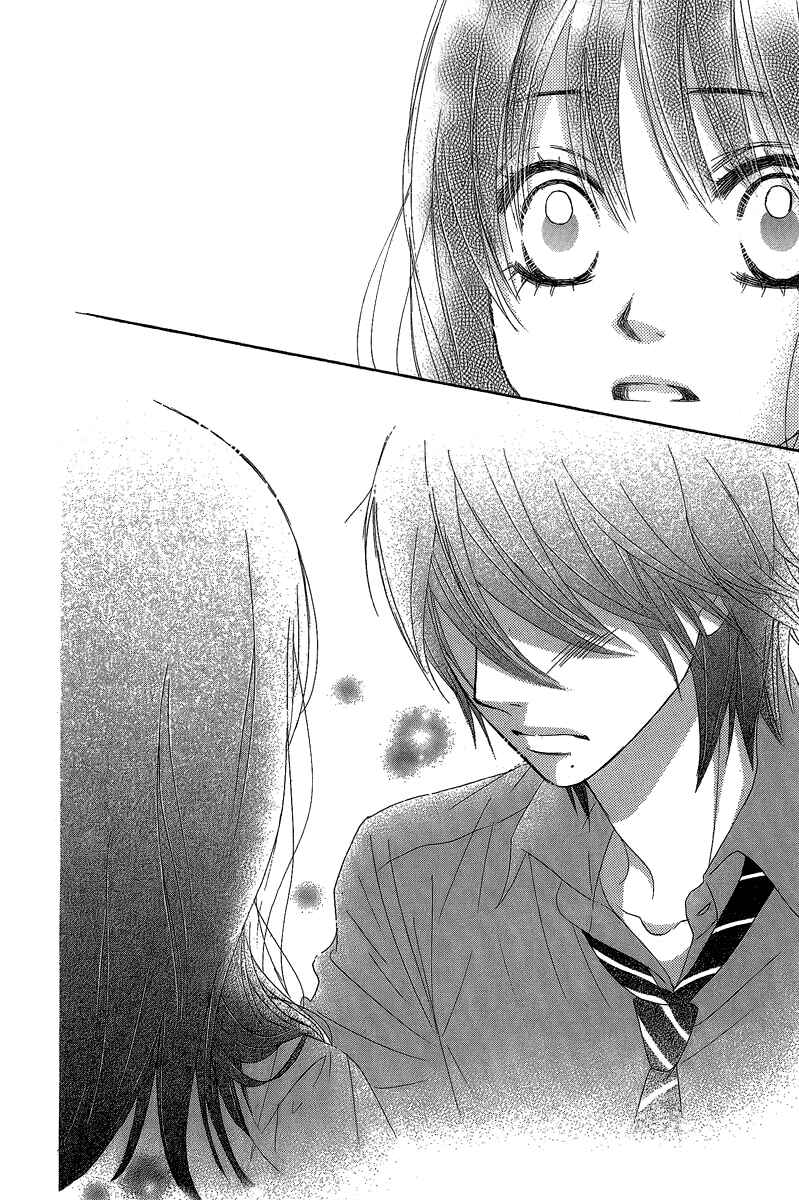 Page 17 Chapter 23 We Experienced the Affair