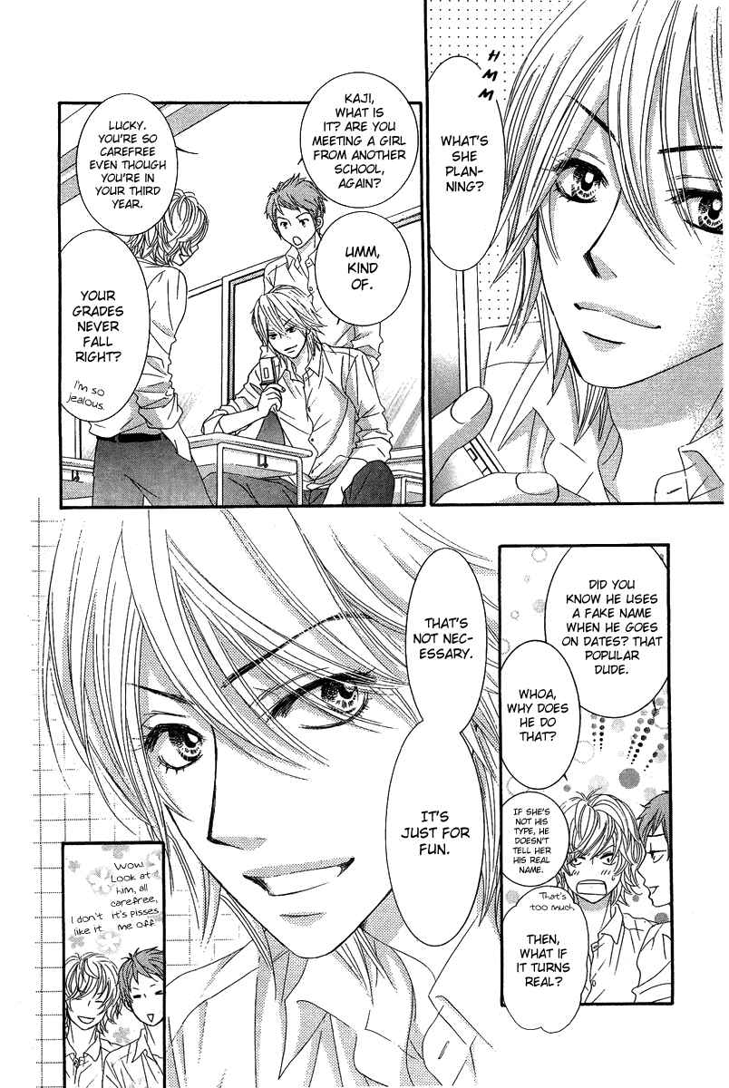 Page 19 Chapter 23 We Experienced the Affair