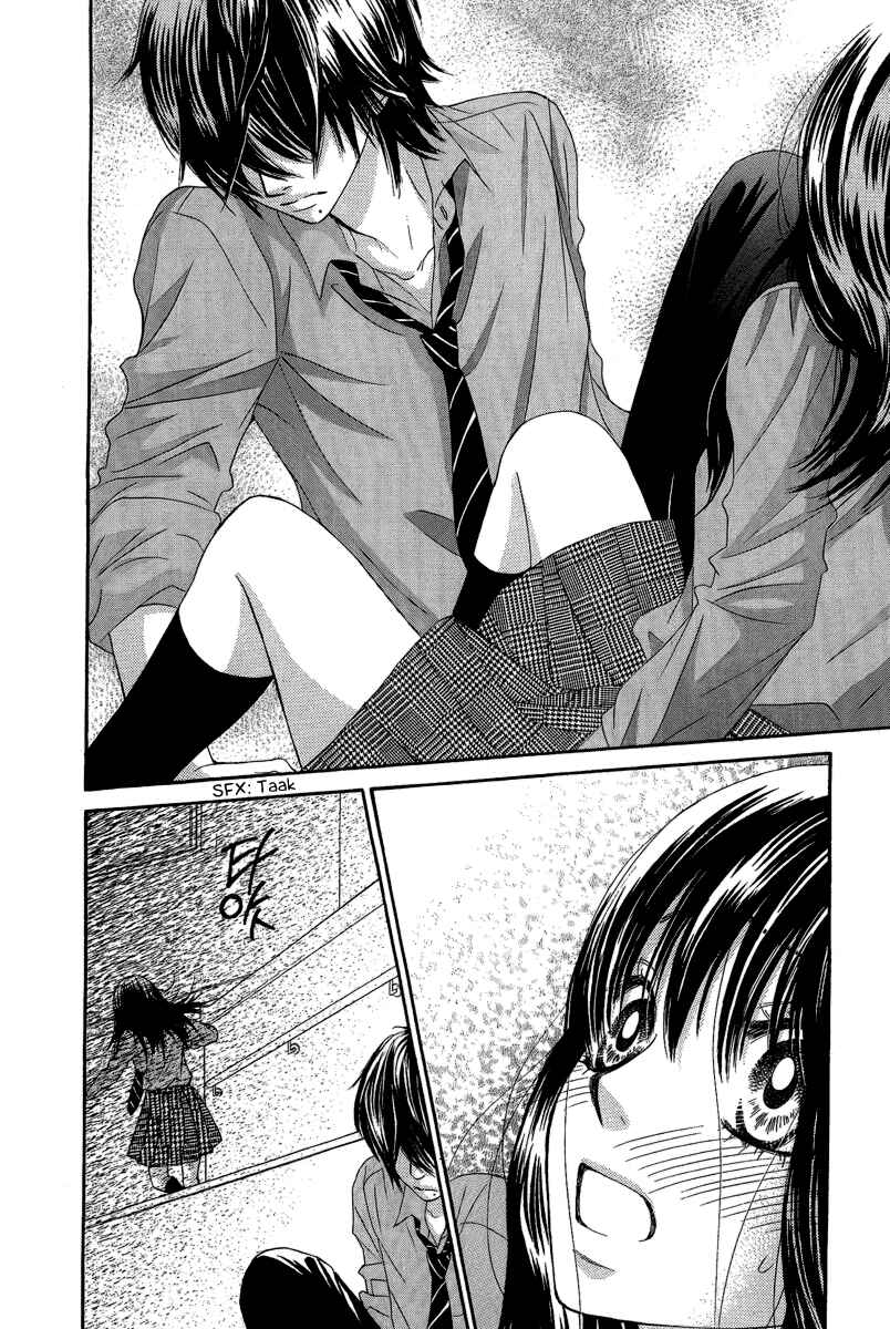 Page 43 Chapter 23 We Experienced the Affair