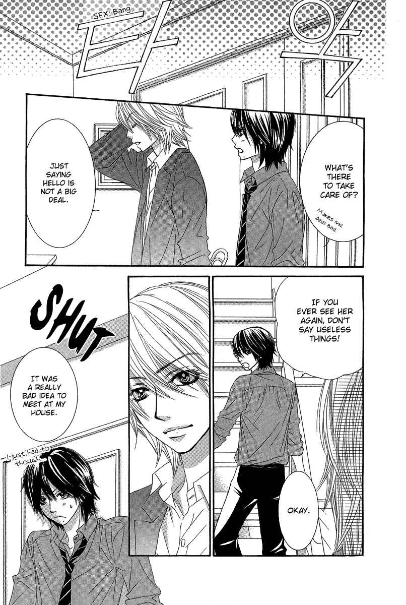 Page 6 Chapter 23 We Experienced the Affair