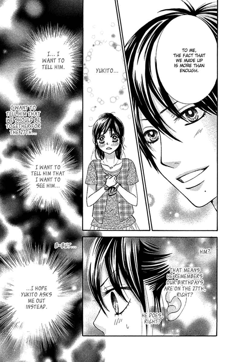 Page 11 Chapter 42 We Experienced the Affair