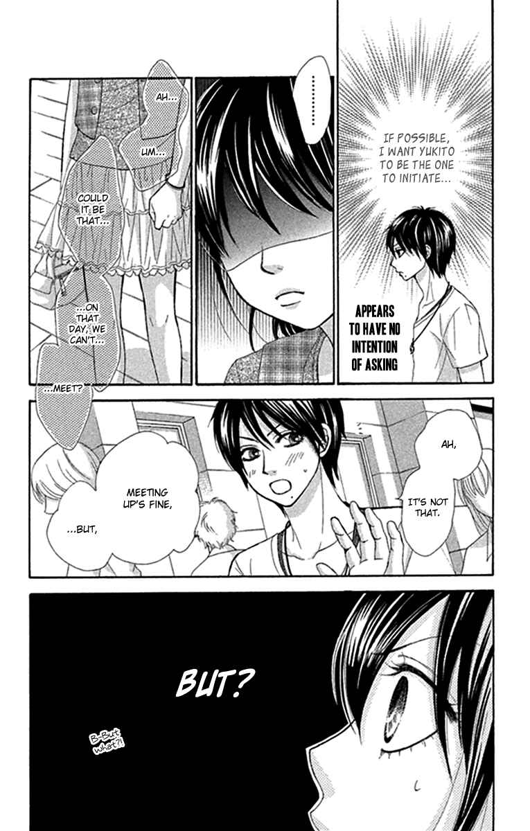 Page 12 Chapter 42 We Experienced the Affair