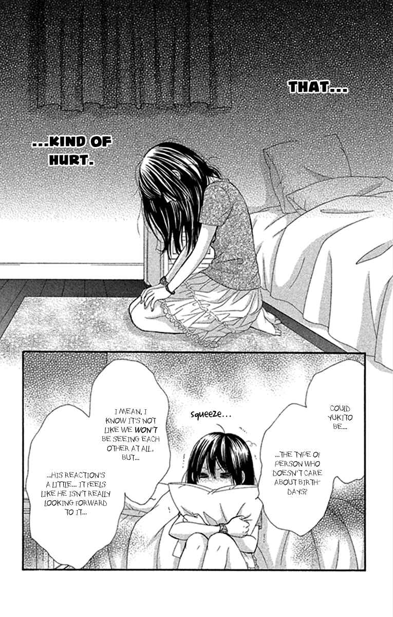 Page 14 Chapter 42 We Experienced the Affair