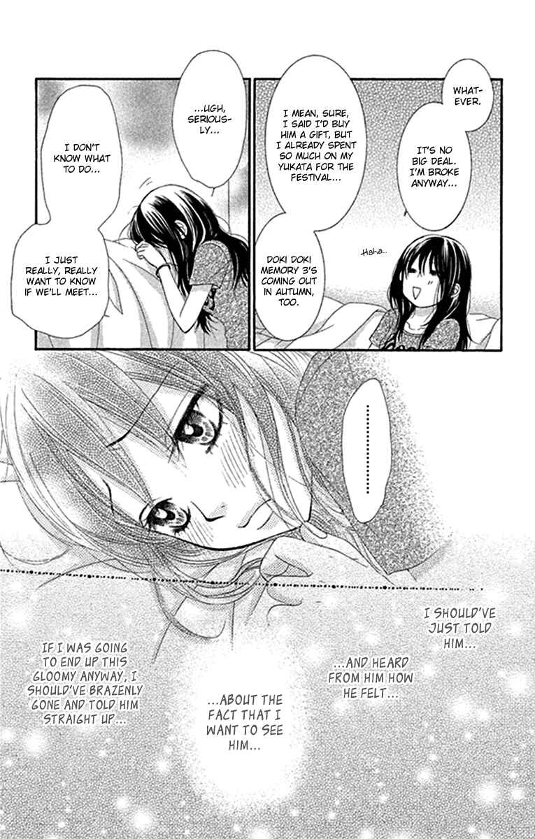 Page 15 Chapter 42 We Experienced the Affair