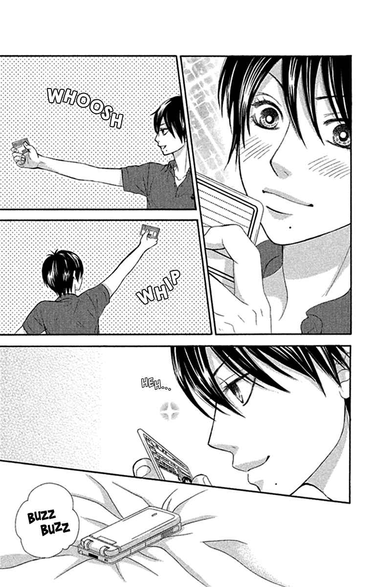 Page 17 Chapter 42 We Experienced the Affair