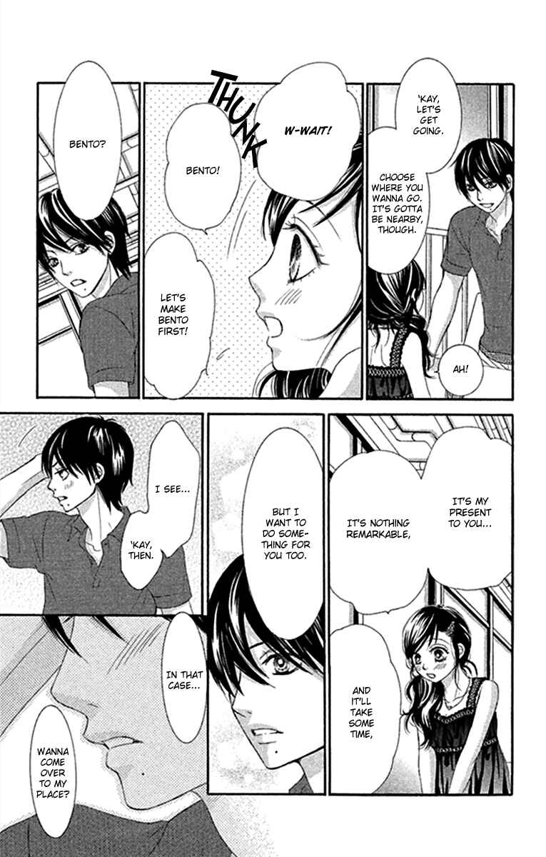 Page 27 Chapter 42 We Experienced the Affair
