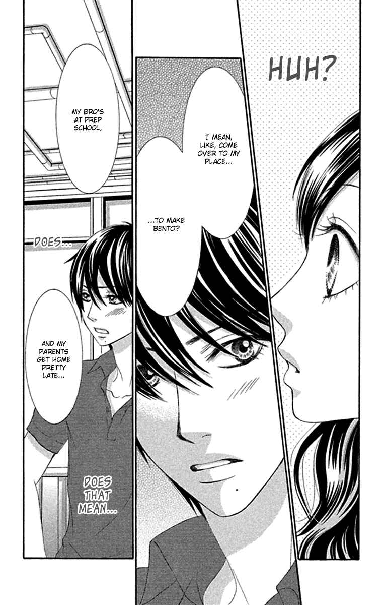 Page 28 Chapter 42 We Experienced the Affair