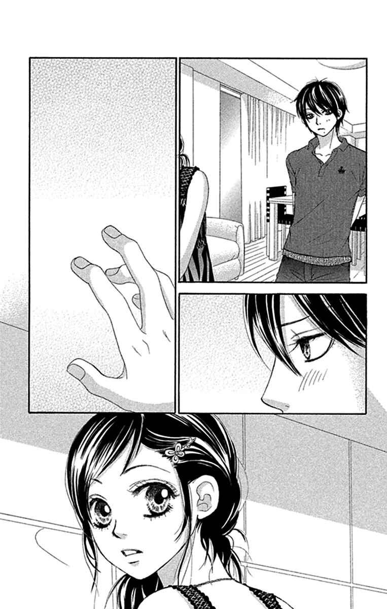 Page 37 Chapter 42 We Experienced the Affair