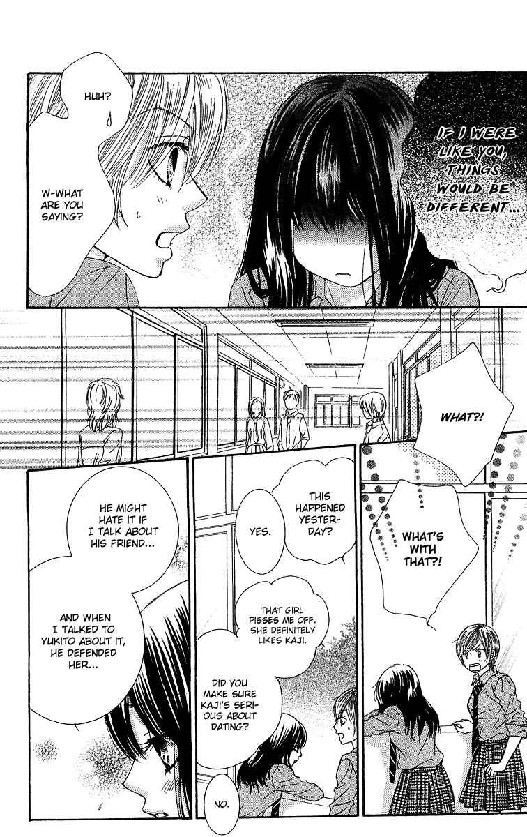 Page 21 Chapter 21 We Experienced the Affair