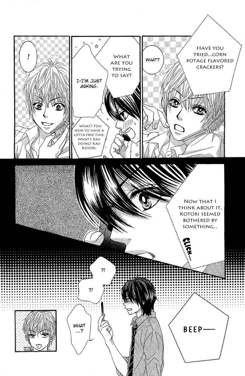 Page 27 Chapter 21 We Experienced the Affair