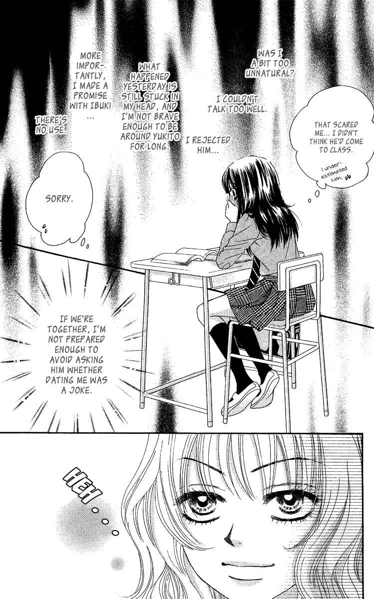 Page 32 Chapter 21 We Experienced the Affair