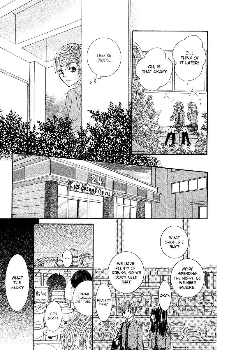 Page 34 Chapter 21 We Experienced the Affair