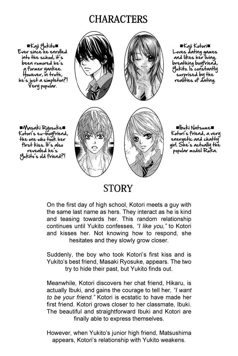 Page 4 Chapter 21 We Experienced the Affair