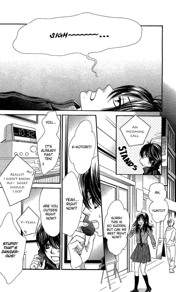 Page 47 Chapter 21 We Experienced the Affair