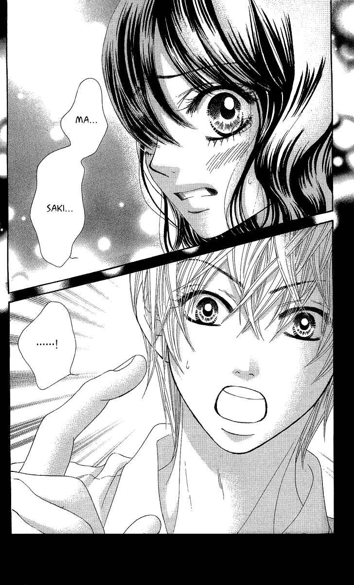 Page 8 Chapter 21 We Experienced the Affair