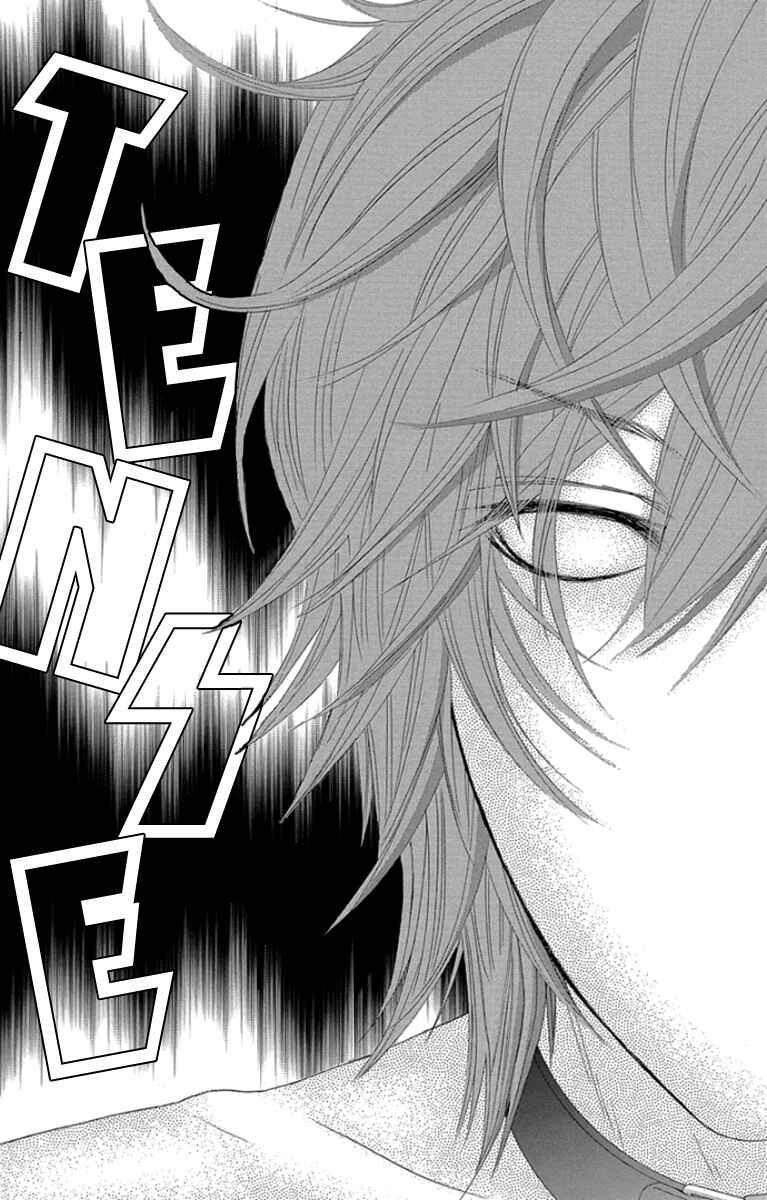 Page 19 Chapter 50 We Experienced the Affair