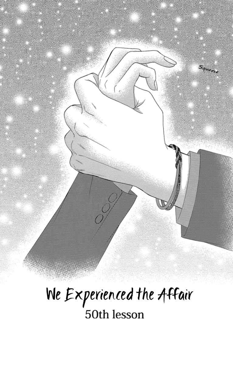 Page 2 Chapter 50 We Experienced the Affair