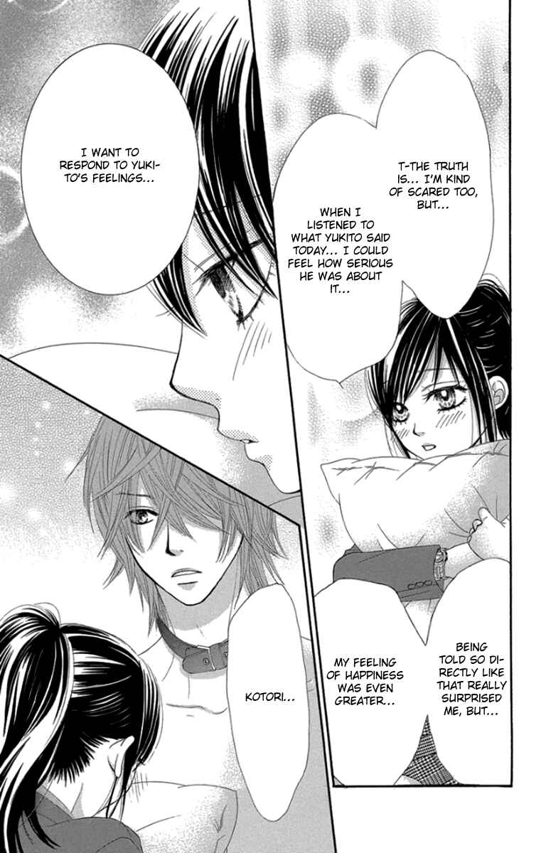 Page 21 Chapter 50 We Experienced the Affair