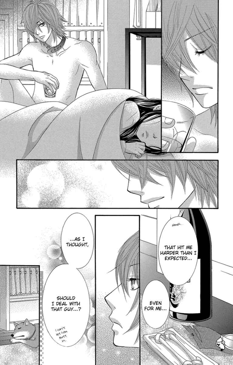 Page 25 Chapter 50 We Experienced the Affair