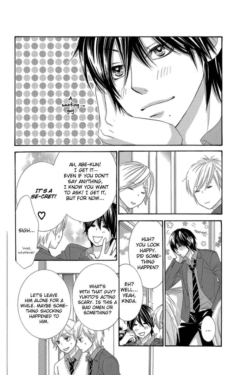 Page 26 Chapter 50 We Experienced the Affair