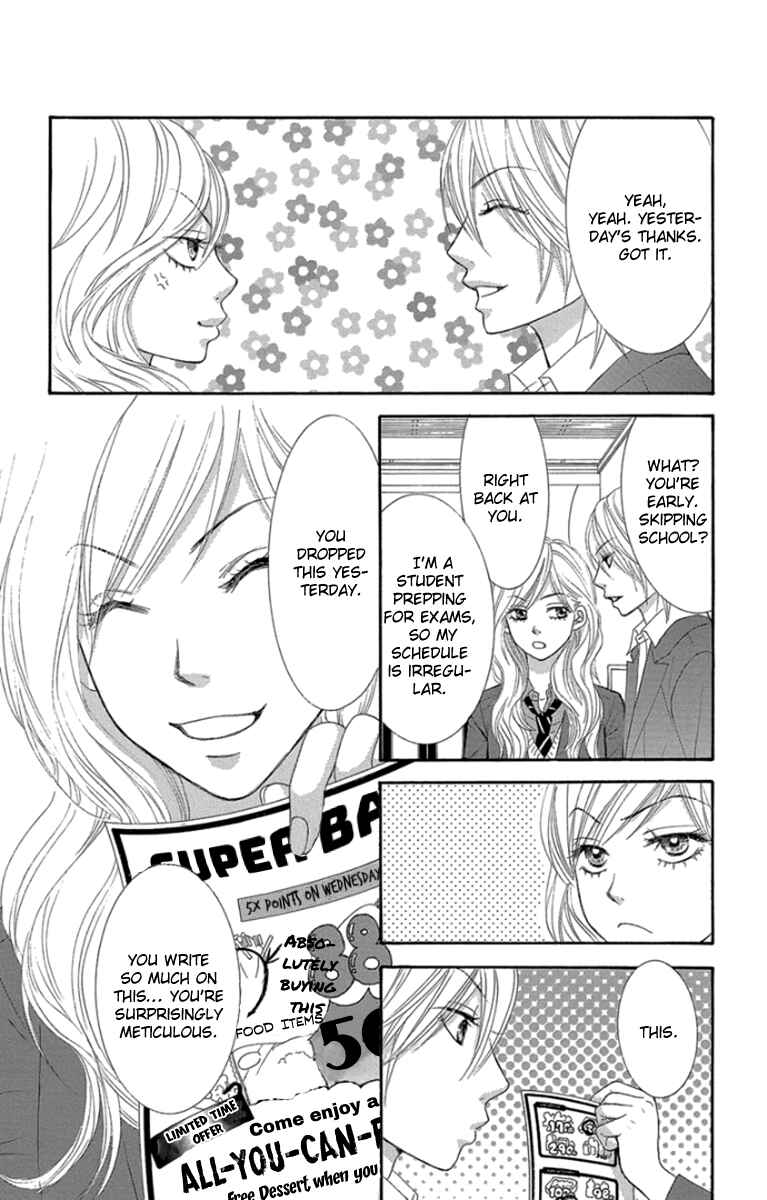 Page 32 Chapter 50 We Experienced the Affair