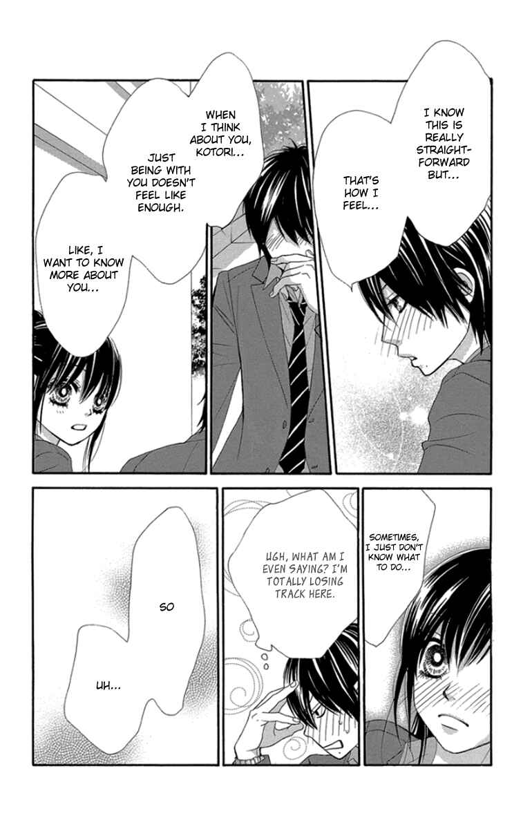 Page 6 Chapter 50 We Experienced the Affair