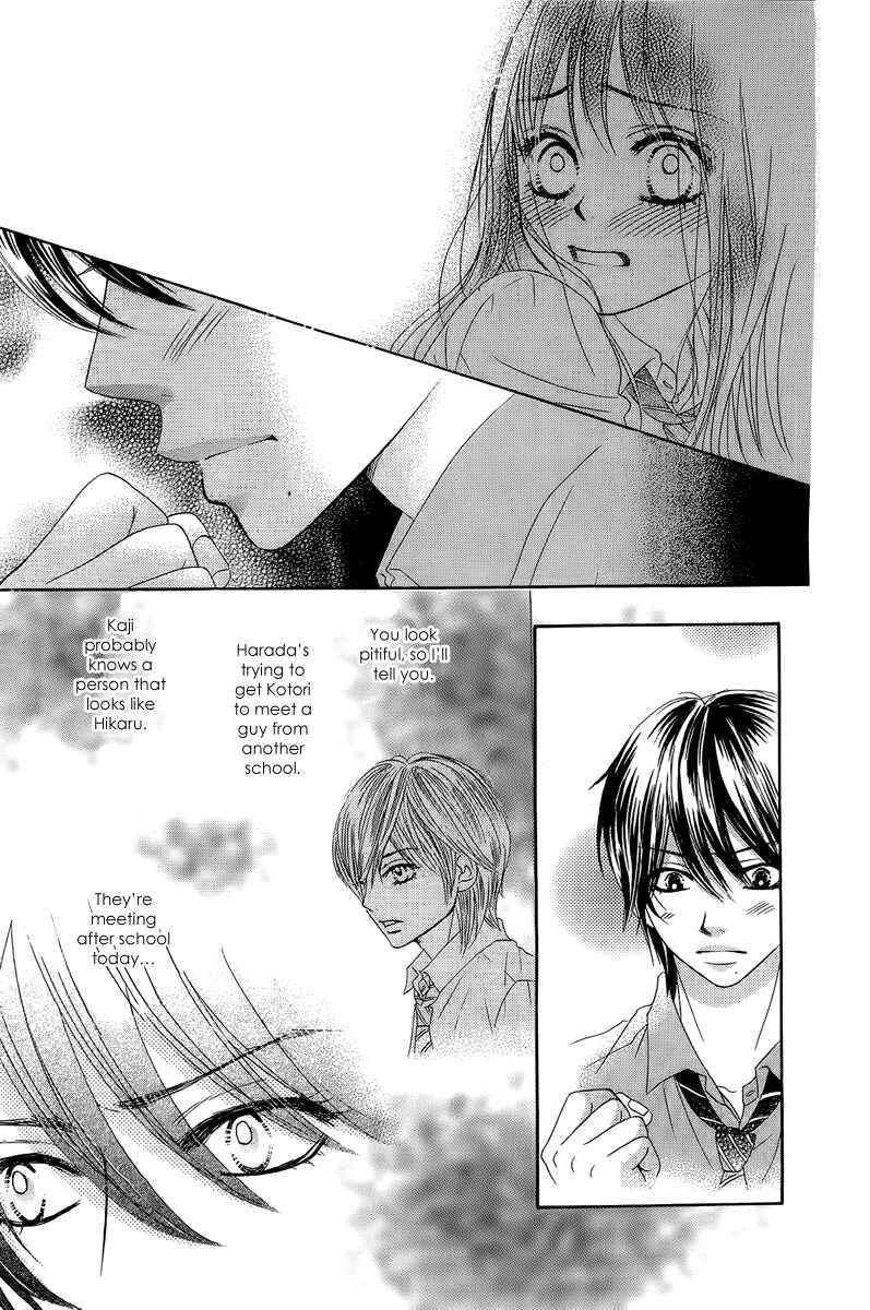 Page 12 Chapter 24 We Experienced the Affair