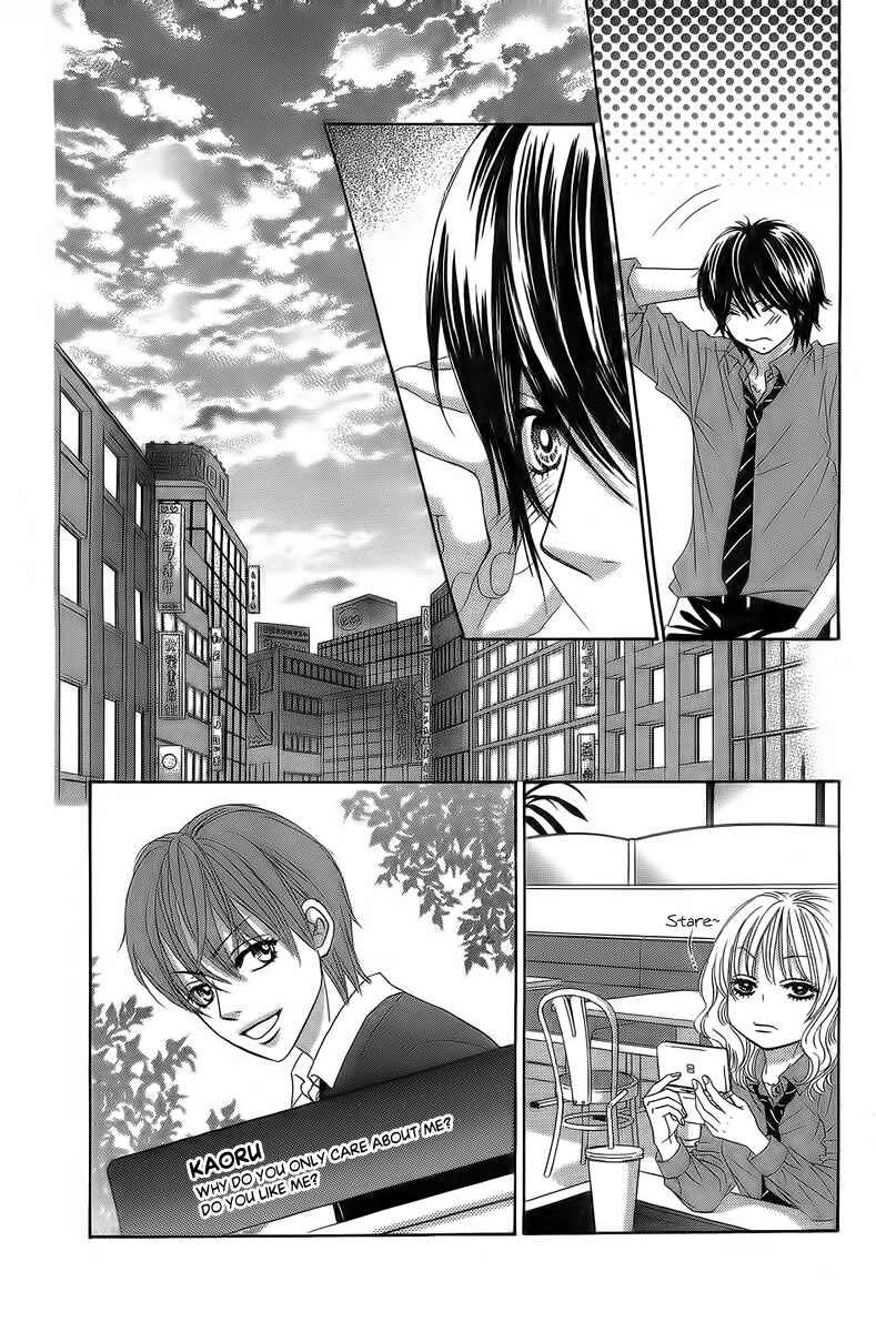 Page 13 Chapter 24 We Experienced the Affair