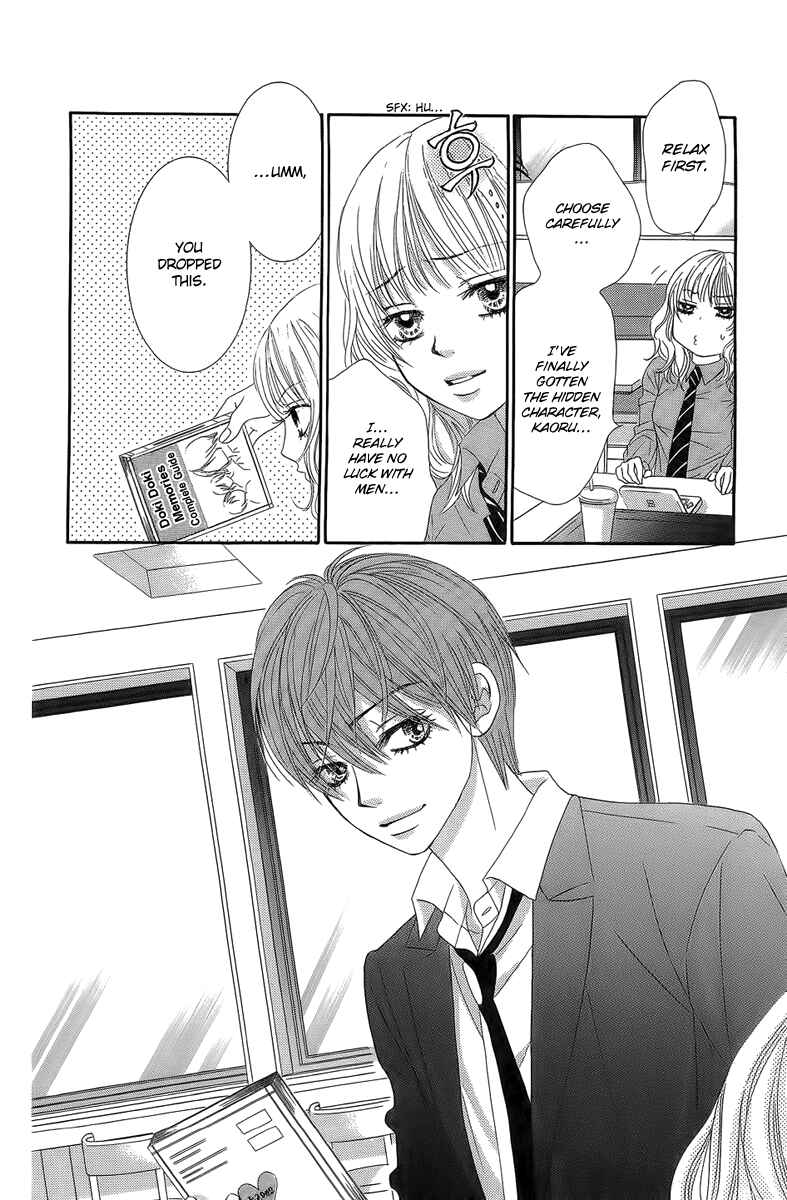 Page 15 Chapter 24 We Experienced the Affair
