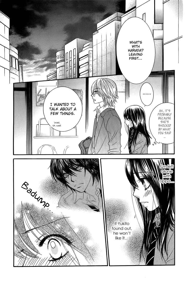 Page 22 Chapter 24 We Experienced the Affair