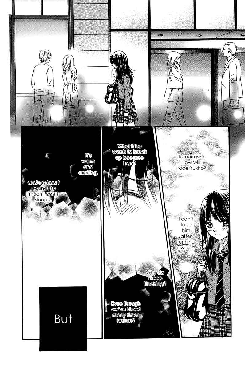 Page 25 Chapter 24 We Experienced the Affair