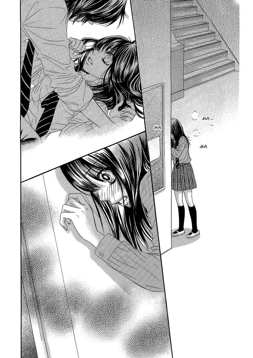 Page 3 Chapter 24 We Experienced the Affair